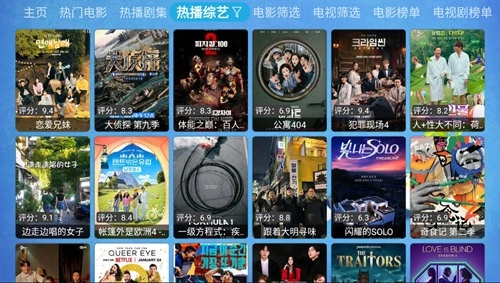 仓鼠影视最新版