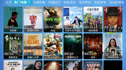 仓鼠影视最新版