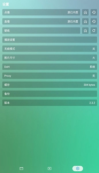 唐三影视
