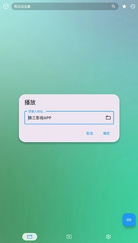 唐三影视