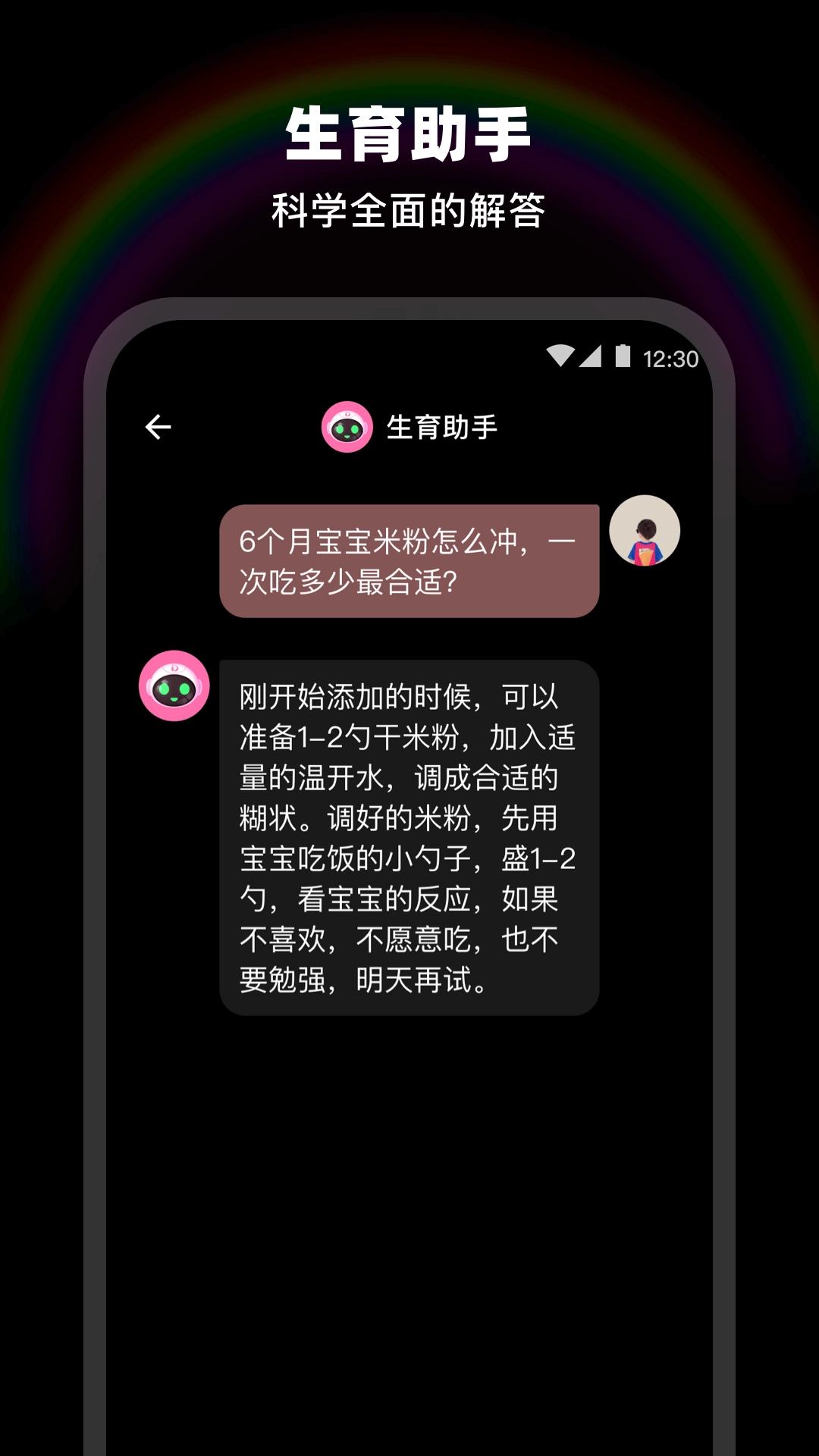 LesDoB正版图4