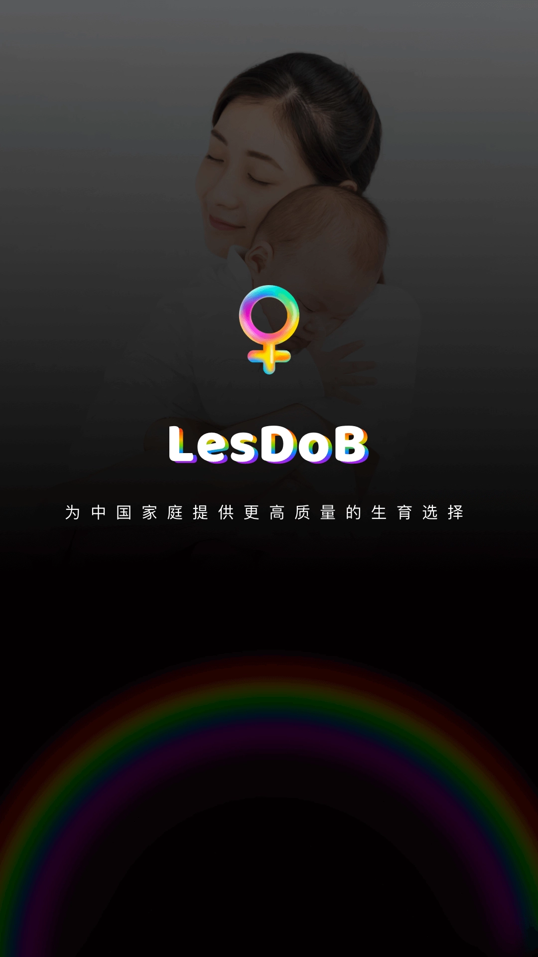 LesDoB正版图1