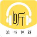 蓝莓听书软件手机正版