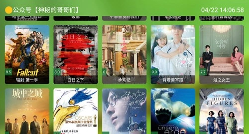 资阳影视TV电视版图2