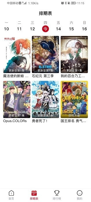 omofun手机版截图2
