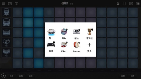 Beat Looper原版图1