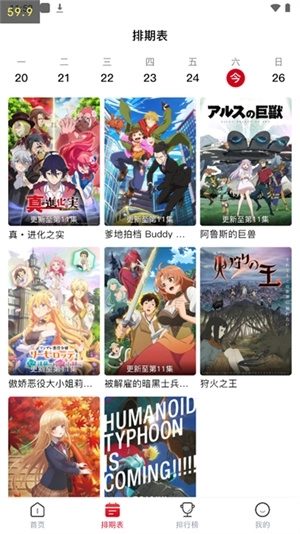 omofun手机版软件下载