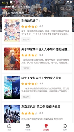 omofun手机版软件下载