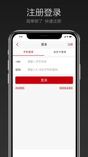 恒大嘉凯电影手机版下载