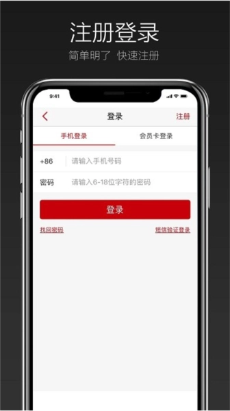 恒大嘉凯电影3