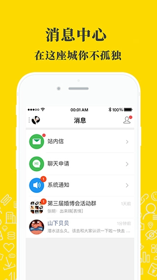 凉山在线截图2