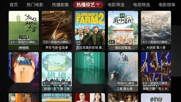喵影视tv版安装下载