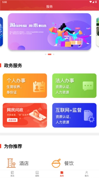 沅陵融媒