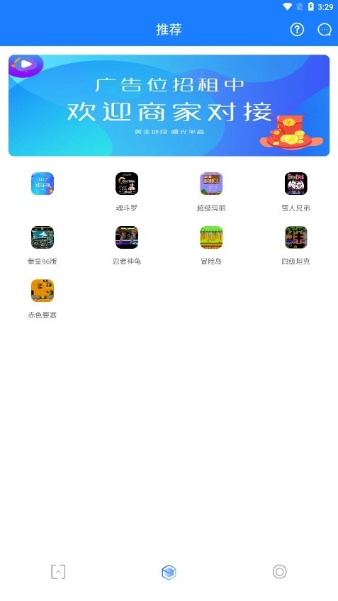 云聚鹰影视安装最新版