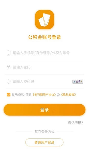 家可期通用版图1