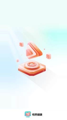 恬然健康官方版图1