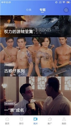 蓝猫视频永久去广告版