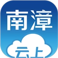 云上南漳新版