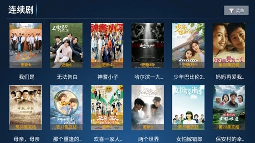 酷多多影视TV电视版图2