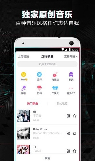 抖音老版app下载