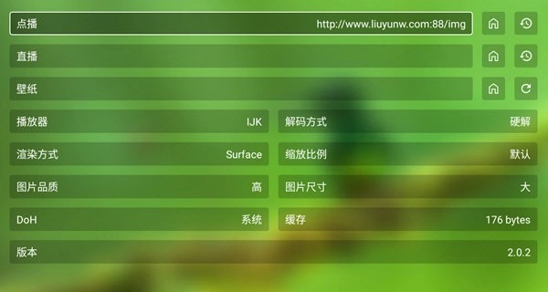 小哥影视盒子DC TV电视版图2
