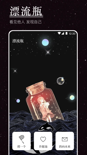 烦恼解压器直装版