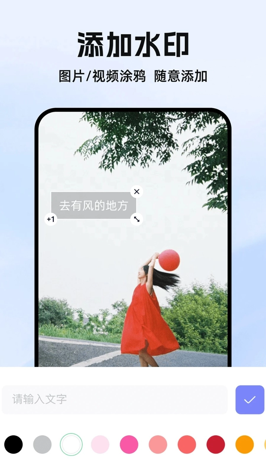 素材工具箱官方版图4