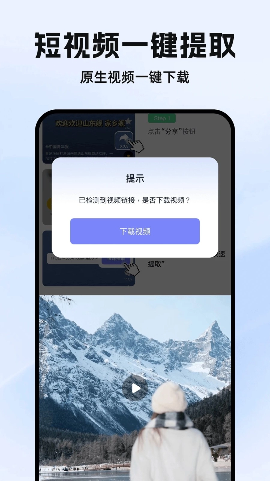 素材工具箱官方版图5