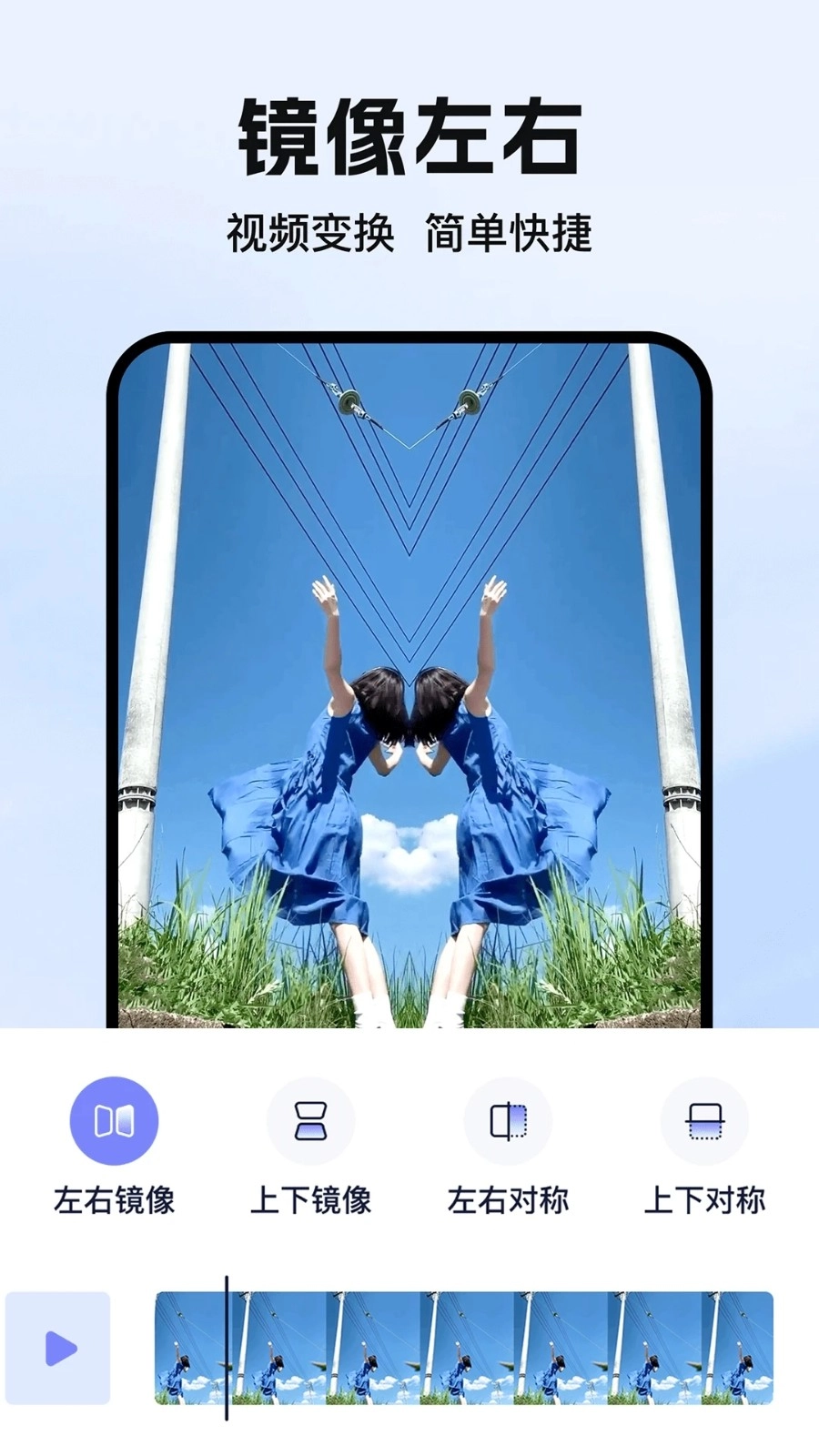 素材工具箱官方版图3