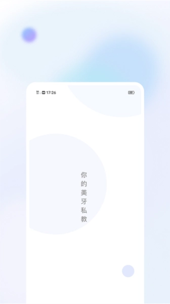 美伢日记最新免费版图3