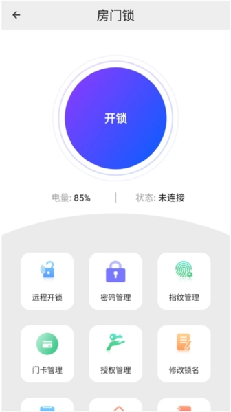 每开官方正版图1