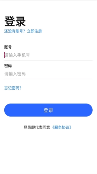 每开官方正版图2