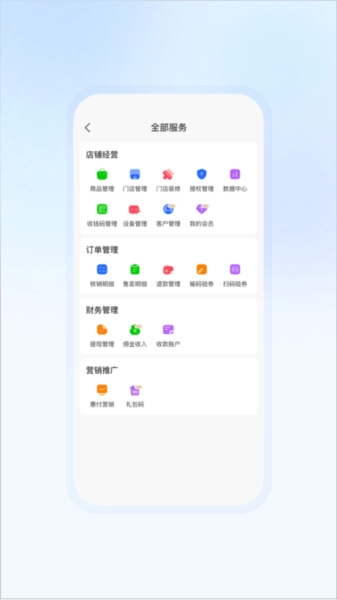 豆友商家官方正版图2