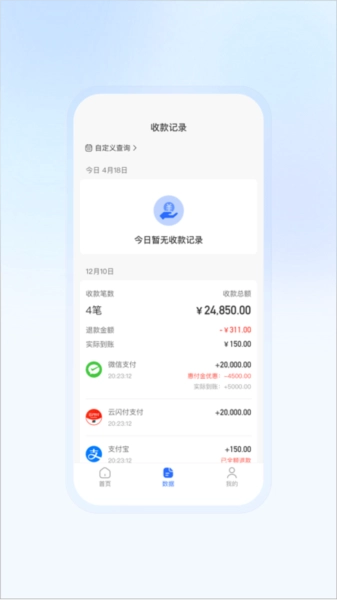 豆友商家官方正版图3