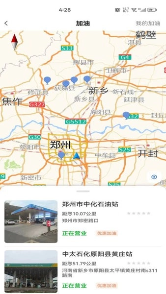 快马车生活直装版图3