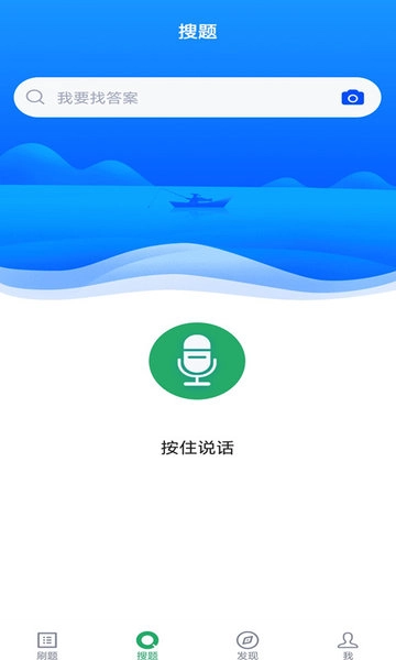 麻醉学主任医师题库最新版图4
