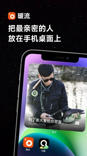 暖流相册5