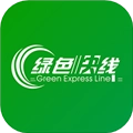 绿色快线手机最新版