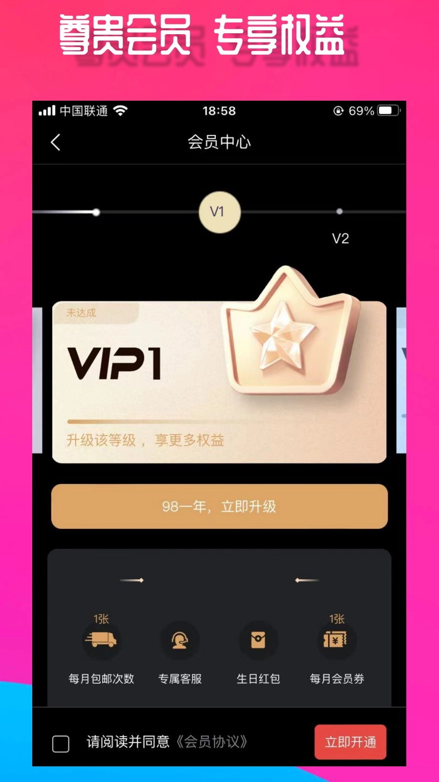 乐在现场免费版图5