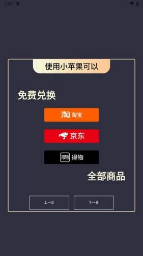 潮人夜市官方最新版图4
