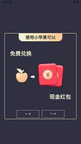 潮人夜市官方最新版图5