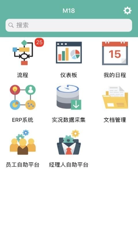 M18安卓免费版图1