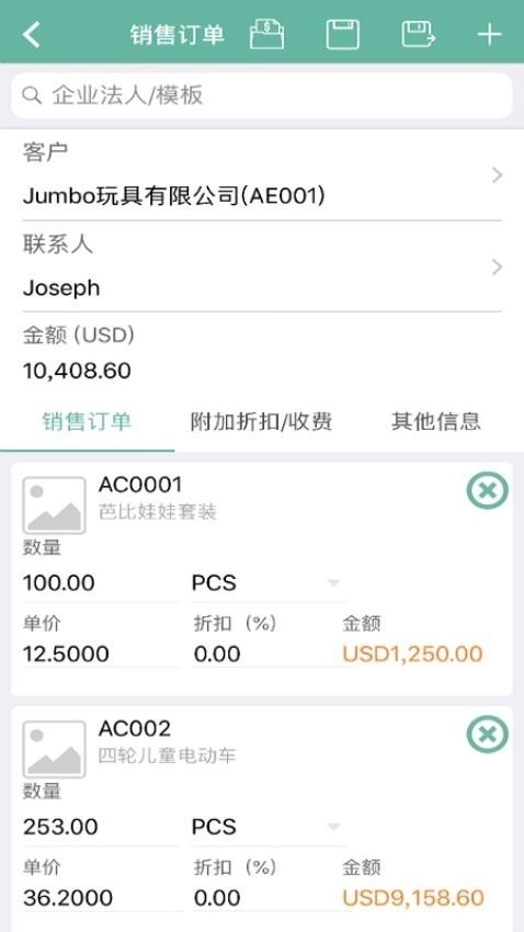 M18安卓免费版图4