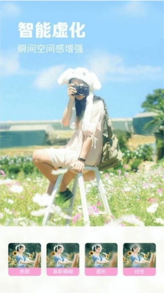 满萌相机安卓直装版图3