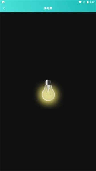 聚合工具王官方最新版