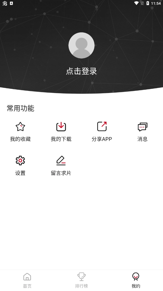 影视工场最新版