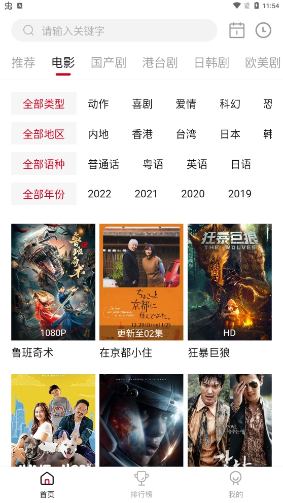影视工场最新版