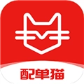 配单猫通用版