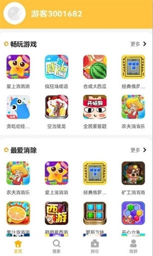 刀剑大师免费版下载