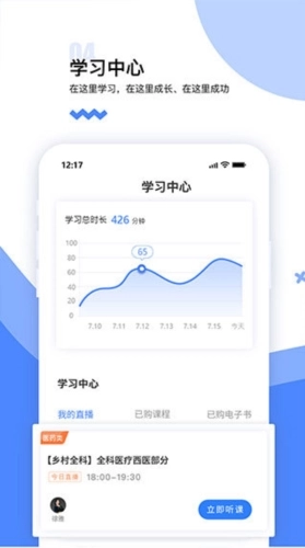365教育免费下载